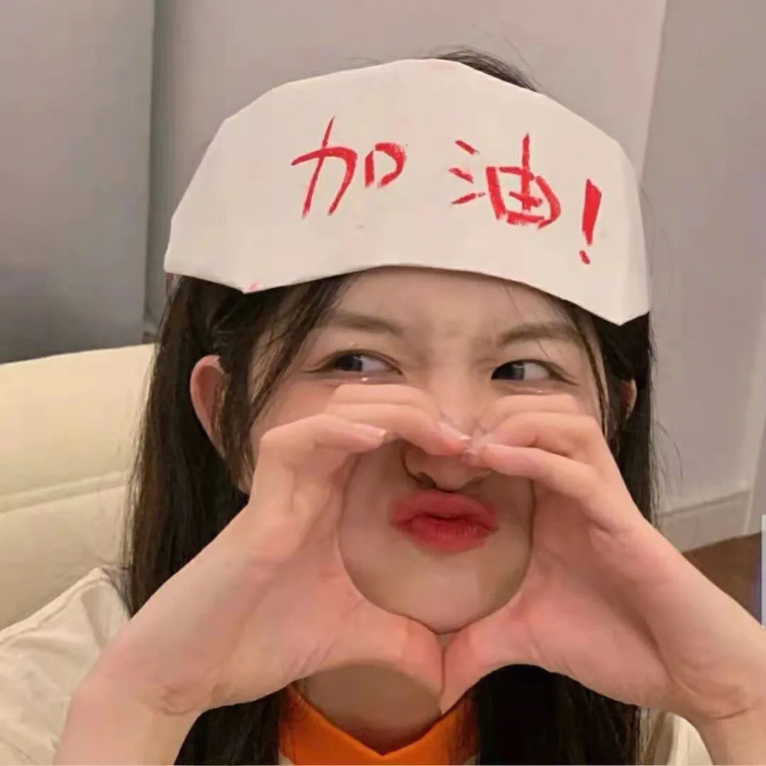 女儿城